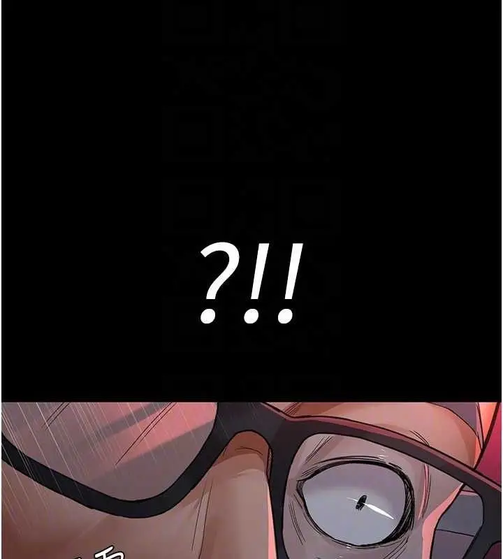 漫画《夜间诊疗室》第103话第48张图