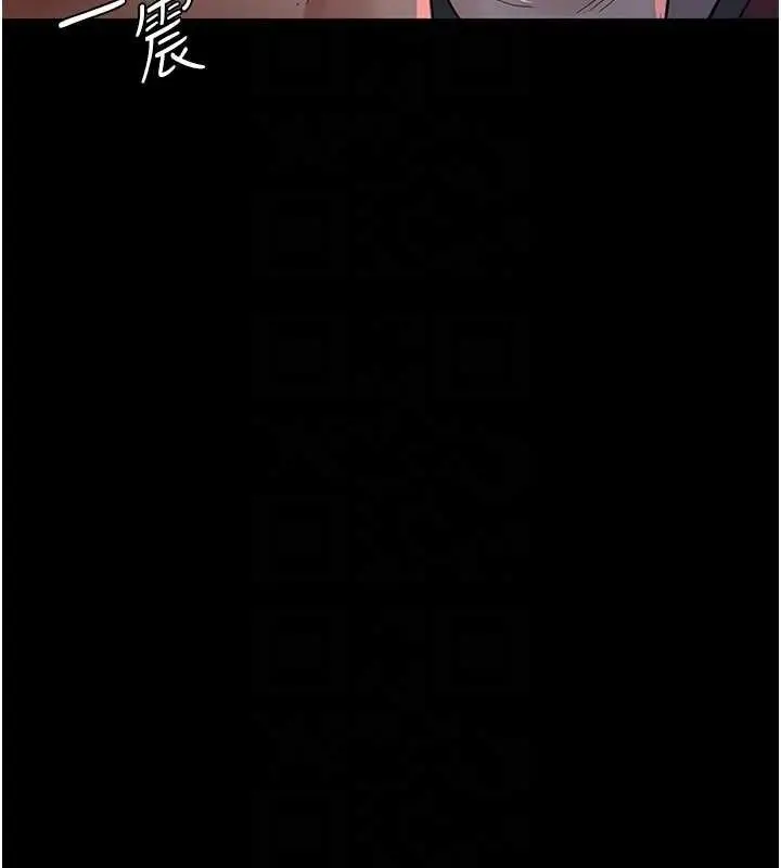 漫画《夜间诊疗室》第103话第49张图