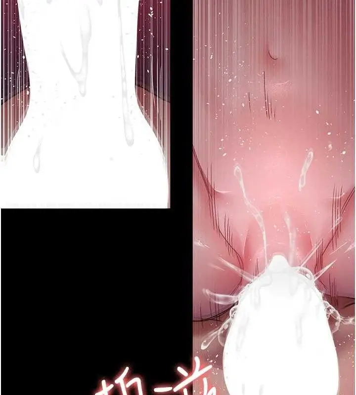漫画《夜间诊疗室》第103话第54张图