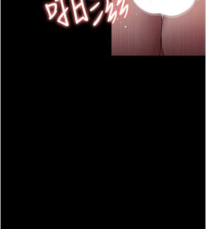 漫画《夜间诊疗室》第103话第55张图