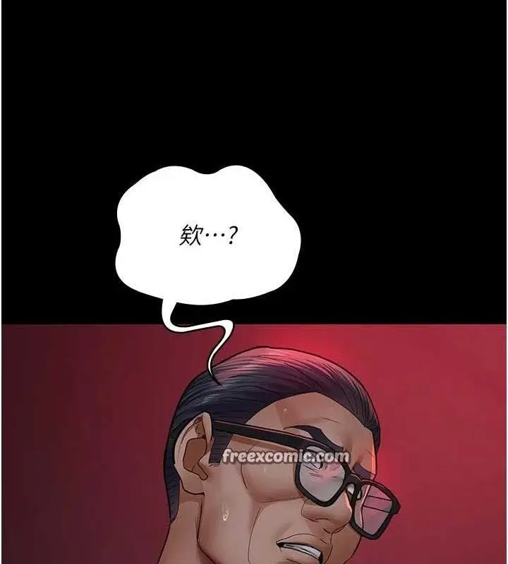 漫画《夜间诊疗室》第103话第56张图