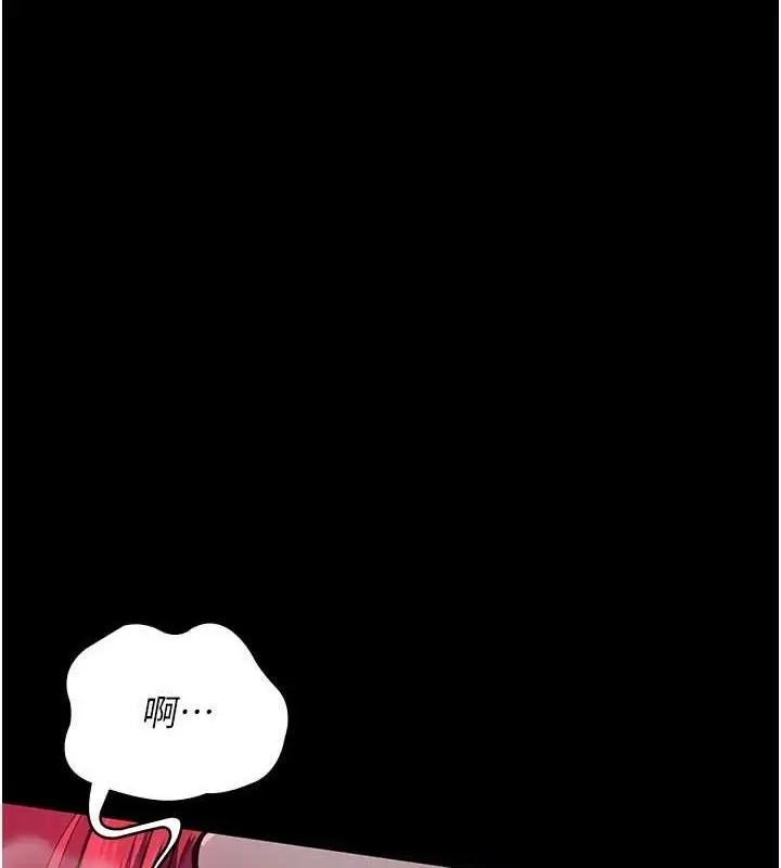漫画《夜间诊疗室》第103话第65张图