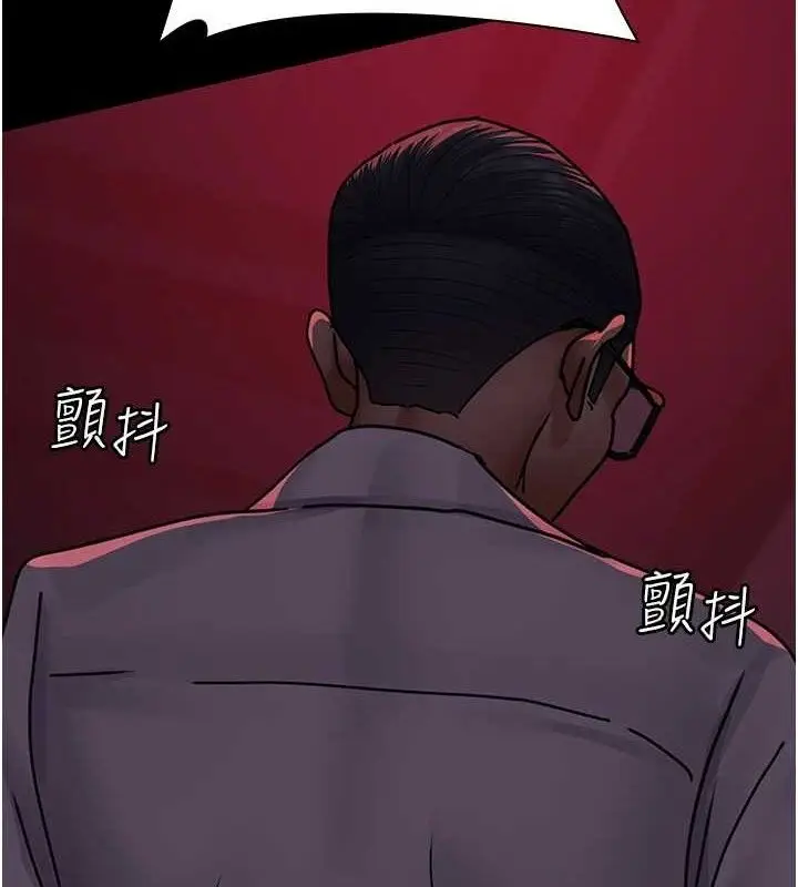 漫画《夜间诊疗室》第103话第73张图