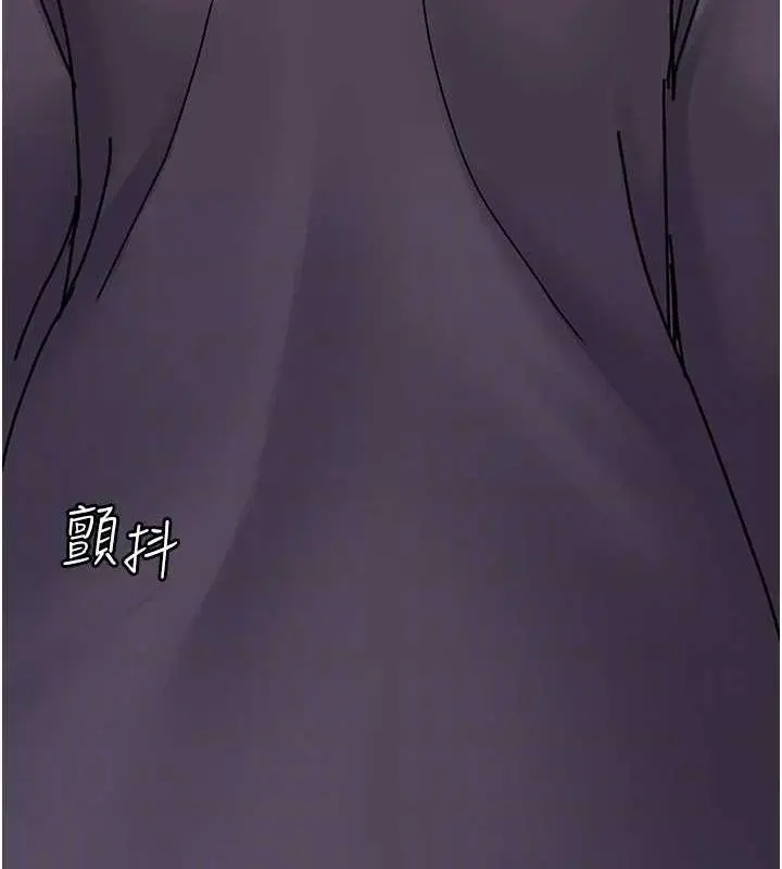漫画《夜间诊疗室》第103话第74张图