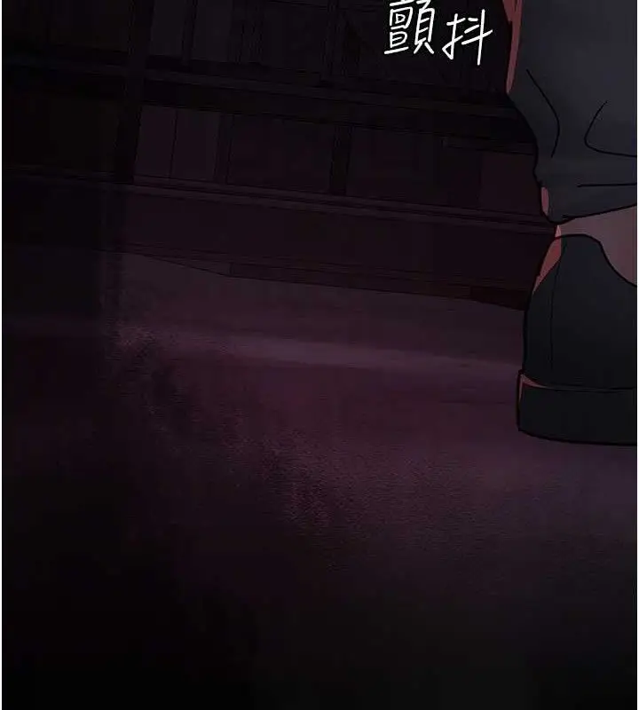 漫画《夜间诊疗室》第103话第77张图