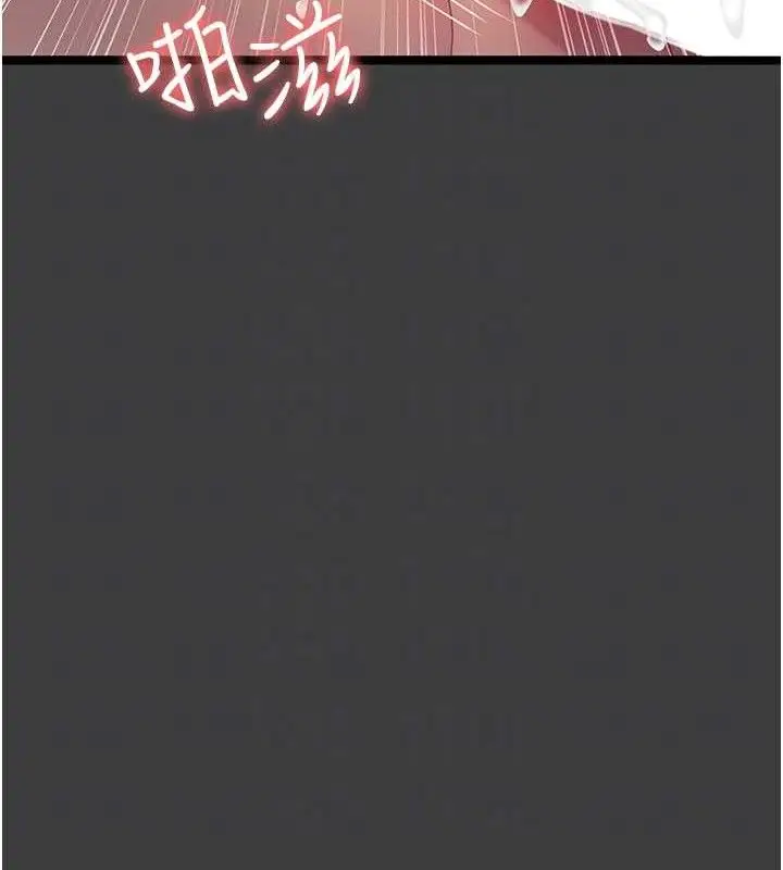 漫画《夜间诊疗室》第103话第88张图
