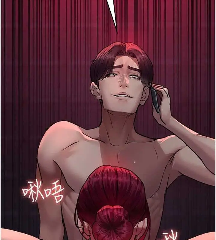 漫画《夜间诊疗室》第103话第9张图