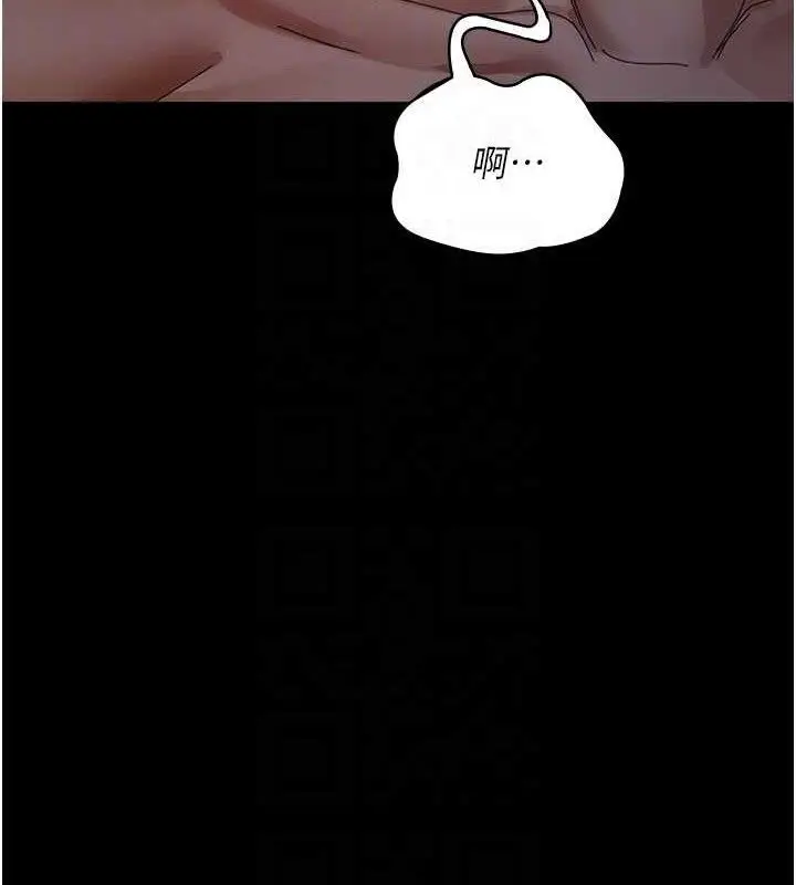 漫画《夜间诊疗室》第104话第102张图