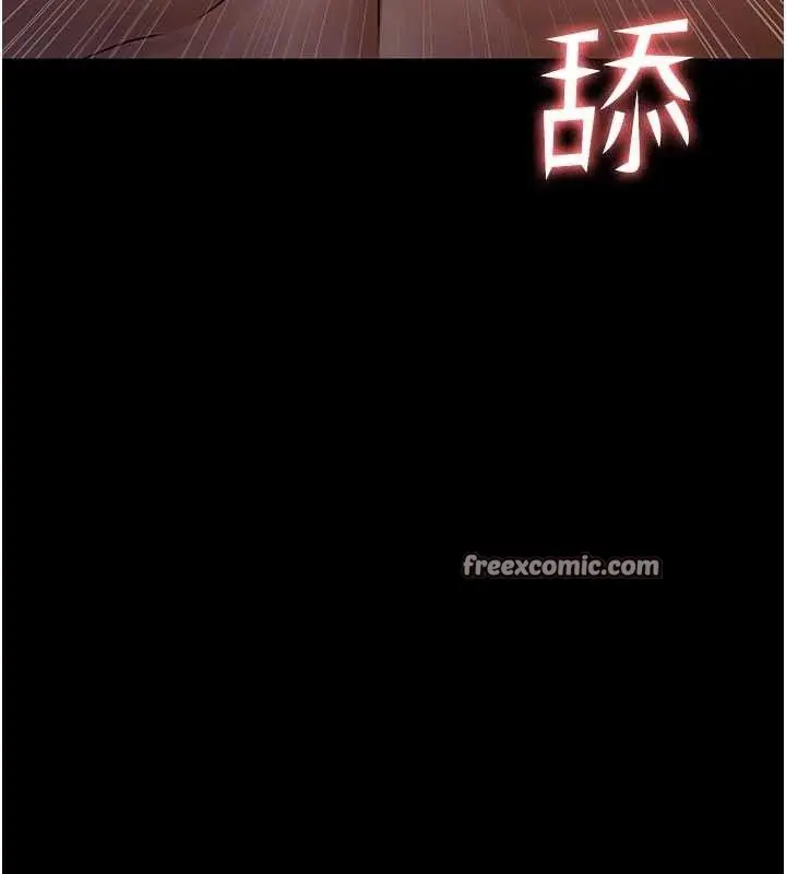 漫画《夜间诊疗室》第104话第112张图