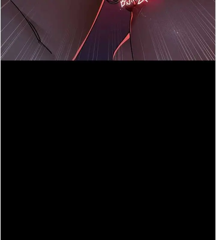 漫画《夜间诊疗室》第104话第122张图