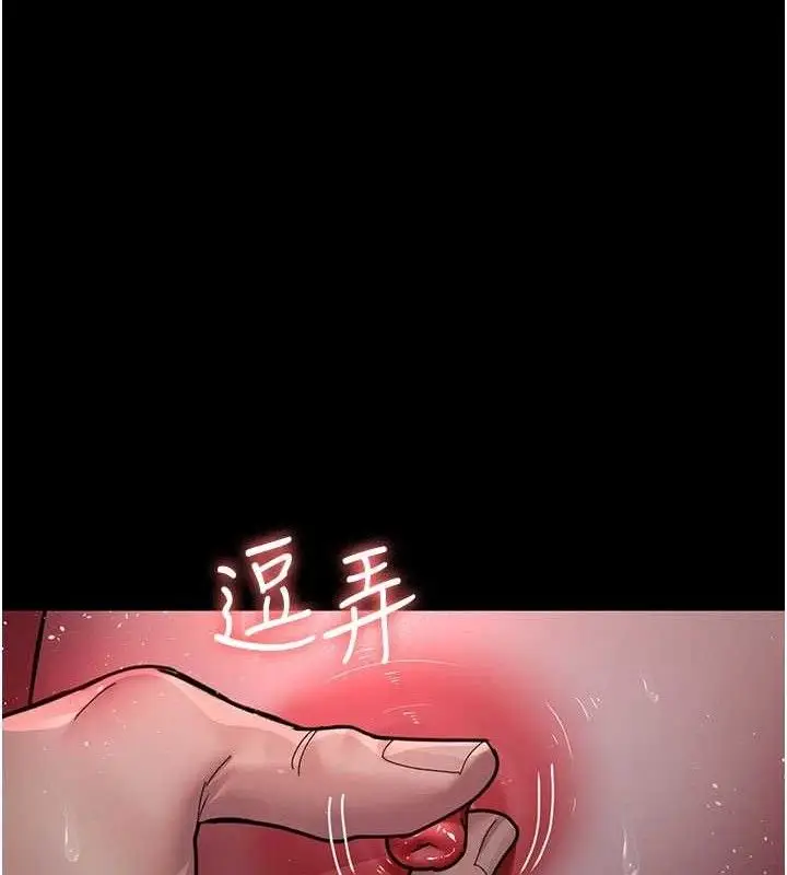 漫画《夜间诊疗室》第104话第130张图