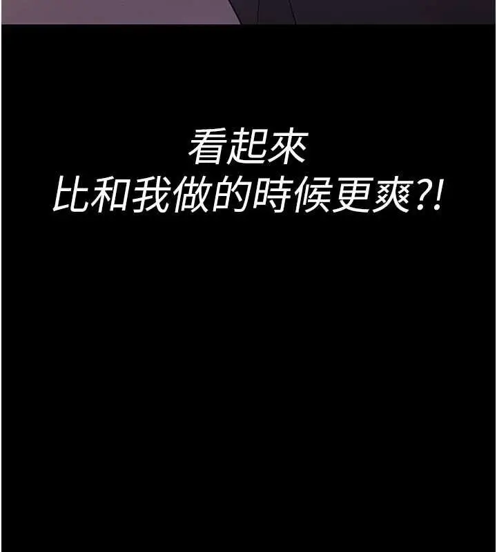 漫画《夜间诊疗室》第104话第134张图