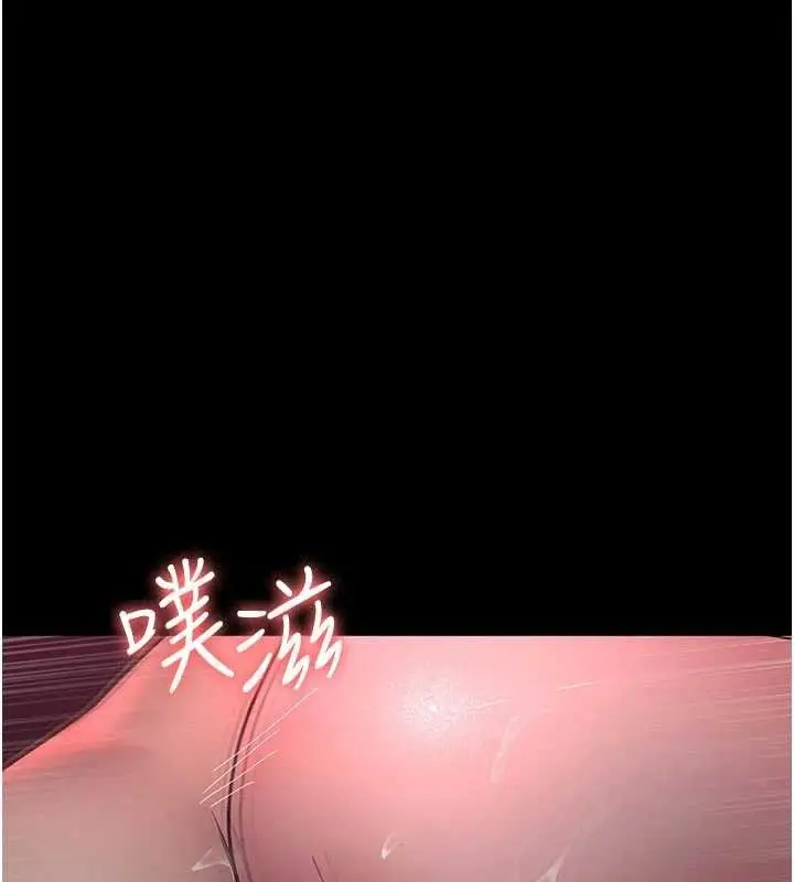 漫画《夜间诊疗室》第104话第135张图