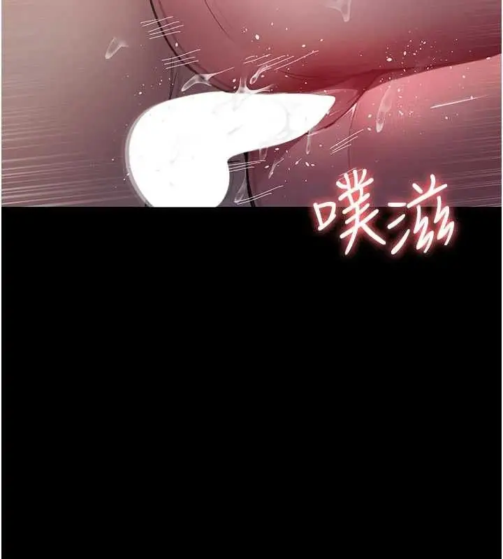 漫画《夜间诊疗室》第104话第136张图