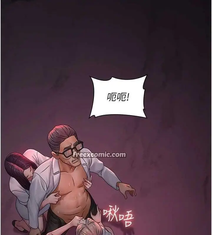 漫画《夜间诊疗室》第104话第14张图