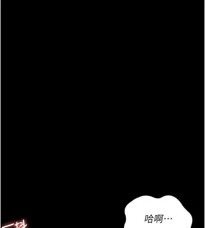 漫画《夜间诊疗室》第104话第141张图