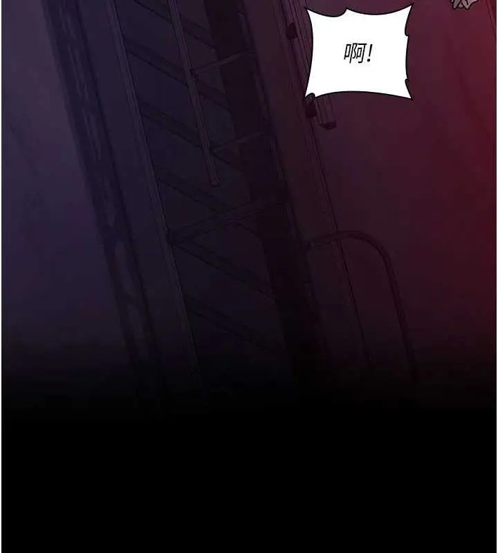 漫画《夜间诊疗室》第104话第146张图