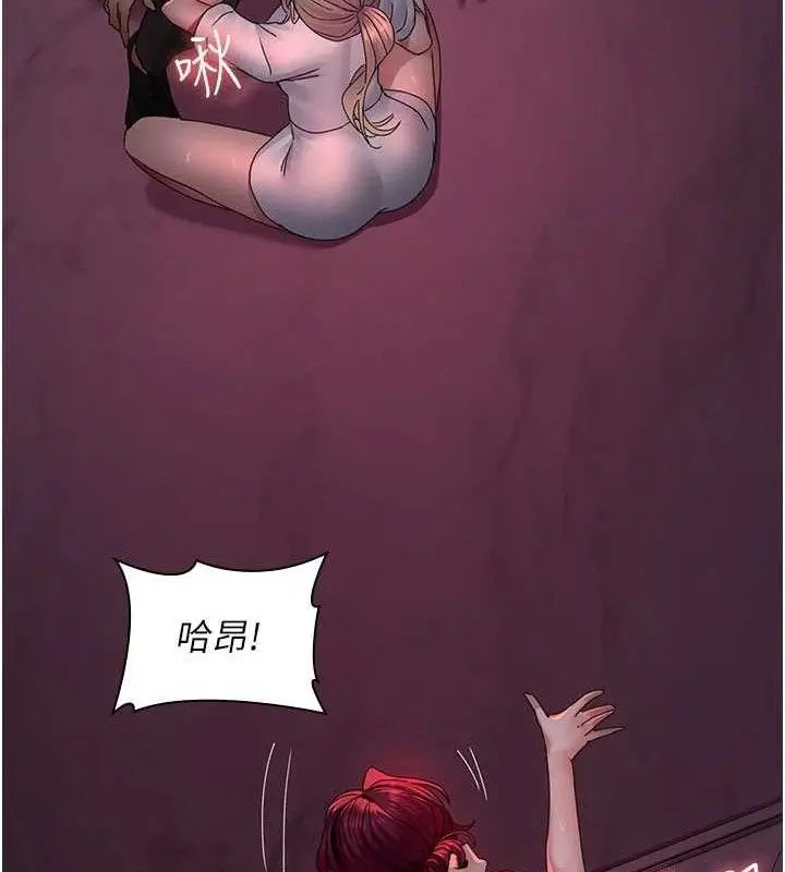 漫画《夜间诊疗室》第104话第15张图