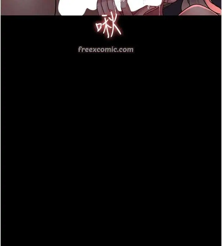 漫画《夜间诊疗室》第104话第154张图