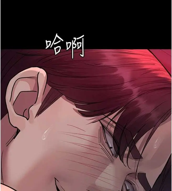 漫画《夜间诊疗室》第104话第155张图
