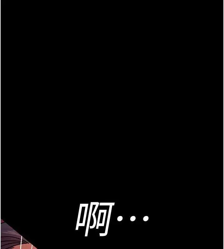 漫画《夜间诊疗室》第104话第163张图