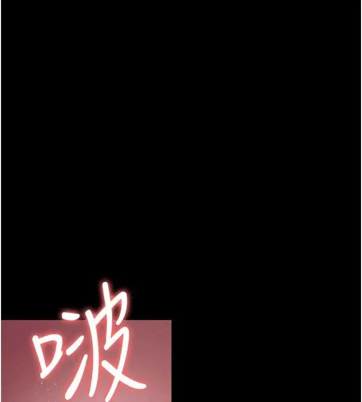 漫画《夜间诊疗室》第104话第174张图
