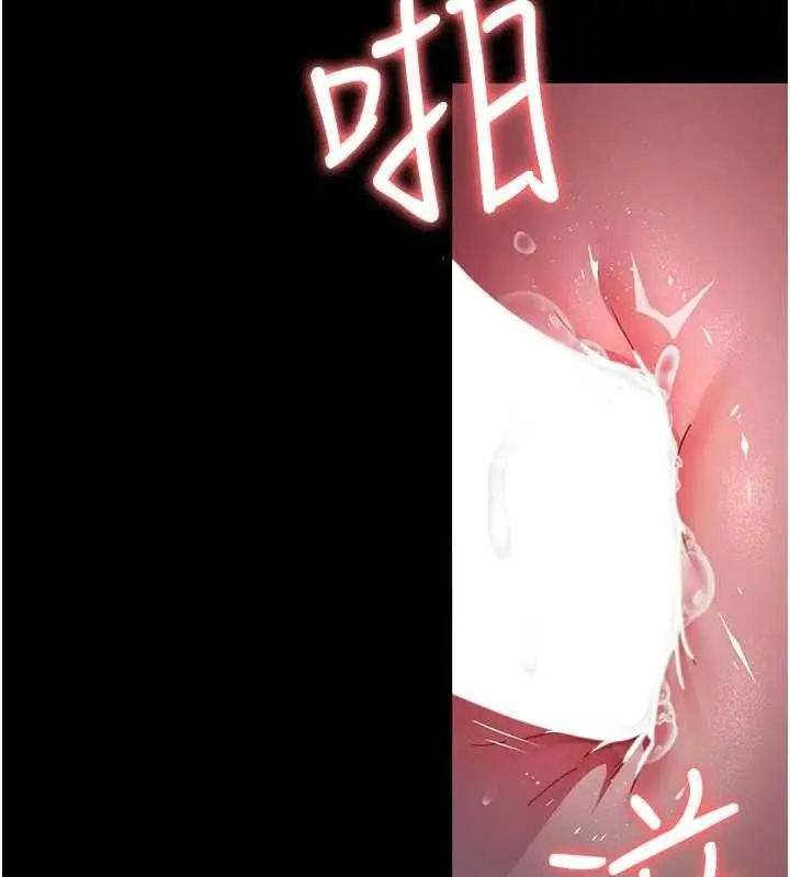 漫画《夜间诊疗室》第104话第176张图