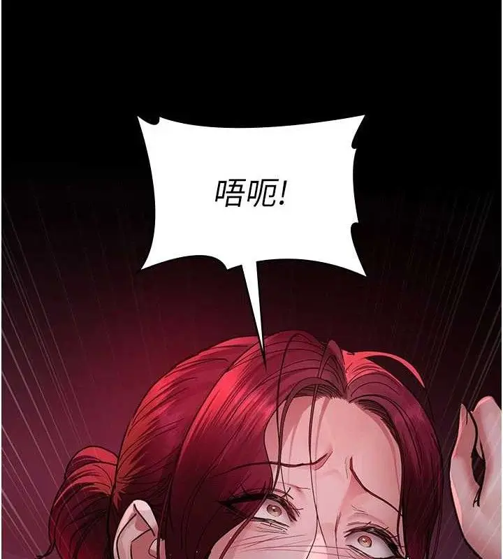 漫画《夜间诊疗室》第104话第178张图