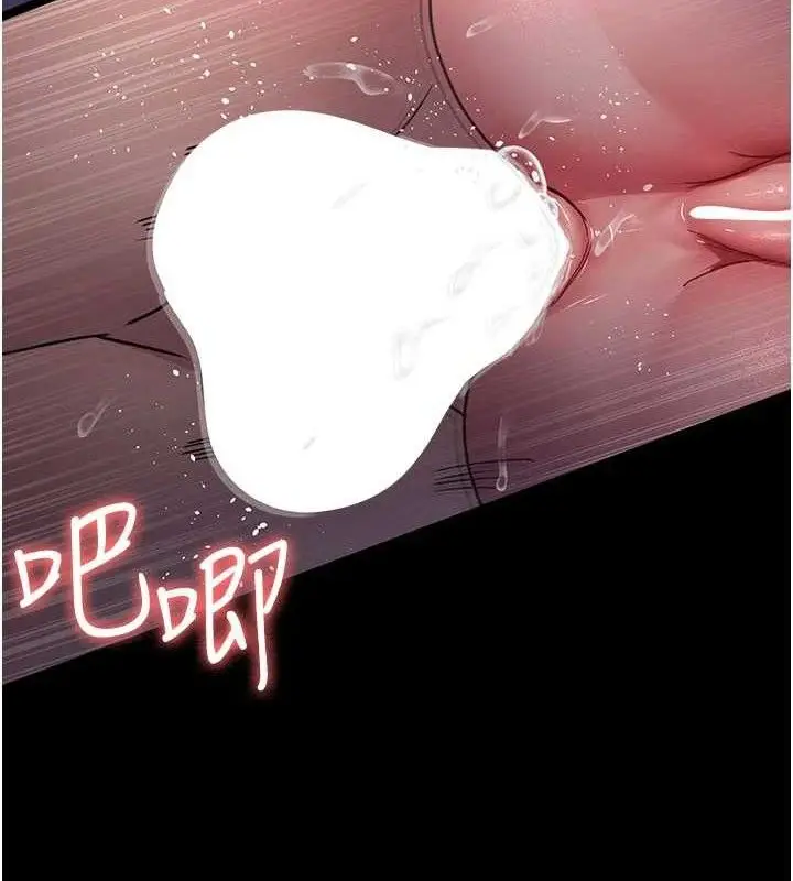 漫画《夜间诊疗室》第104话第186张图