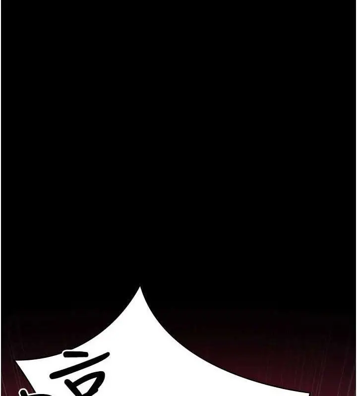 漫画《夜间诊疗室》第104话第187张图