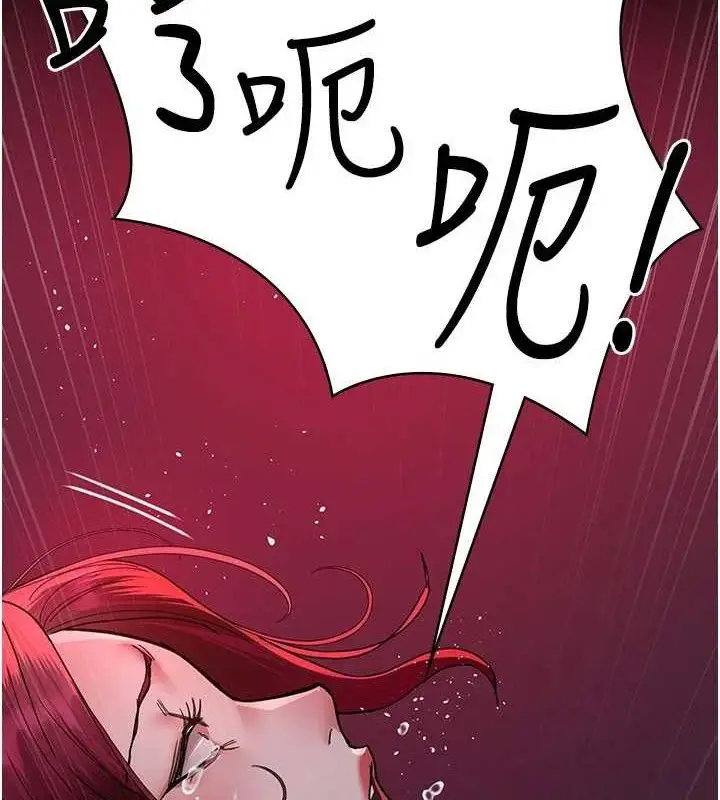 漫画《夜间诊疗室》第104话第188张图
