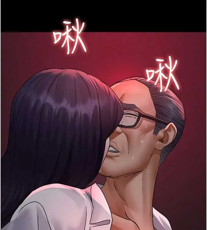 漫画《夜间诊疗室》第104话第22张图