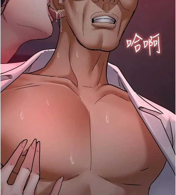漫画《夜间诊疗室》第104话第3张图