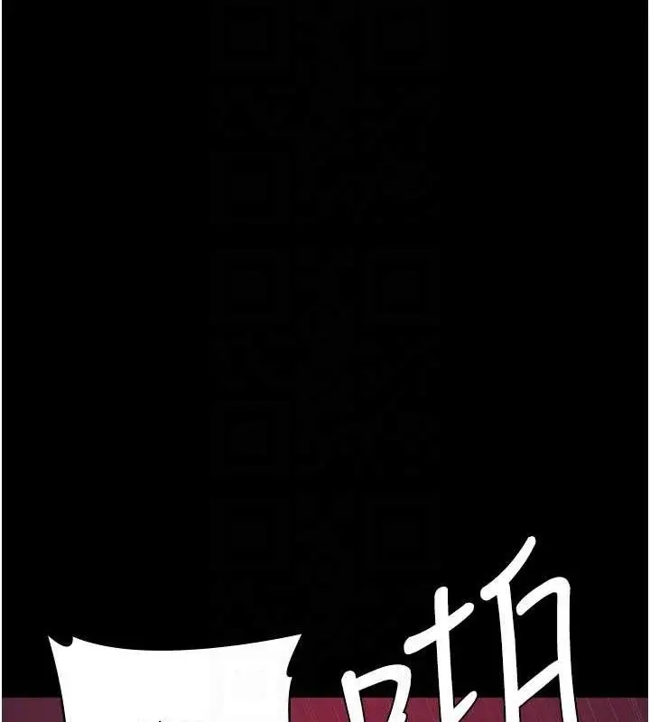 漫画《夜间诊疗室》第104话第33张图