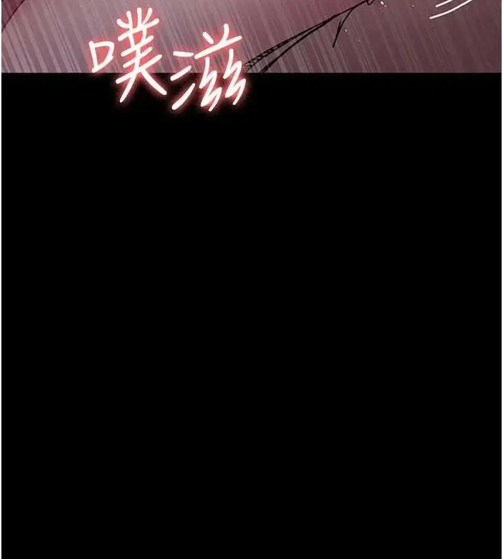 漫画《夜间诊疗室》第104话第36张图