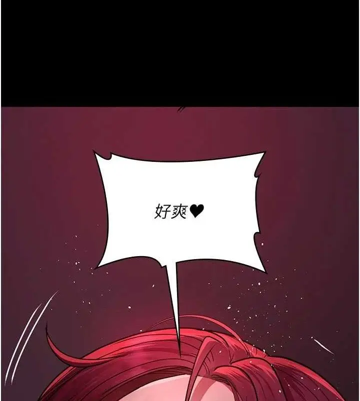 漫画《夜间诊疗室》第104话第37张图