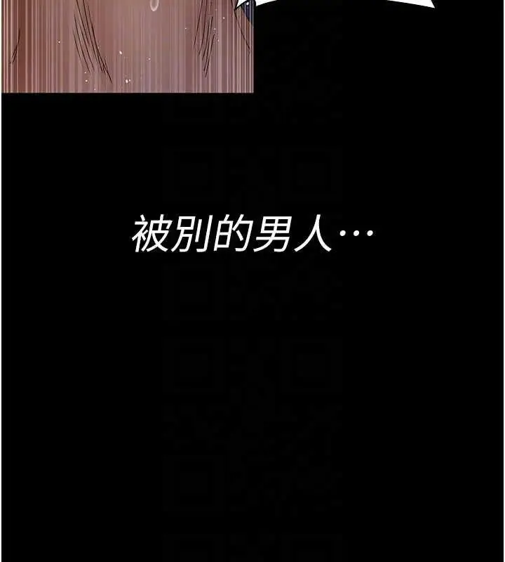 漫画《夜间诊疗室》第104话第48张图