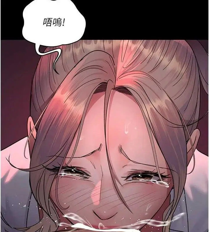 漫画《夜间诊疗室》第104话第5张图