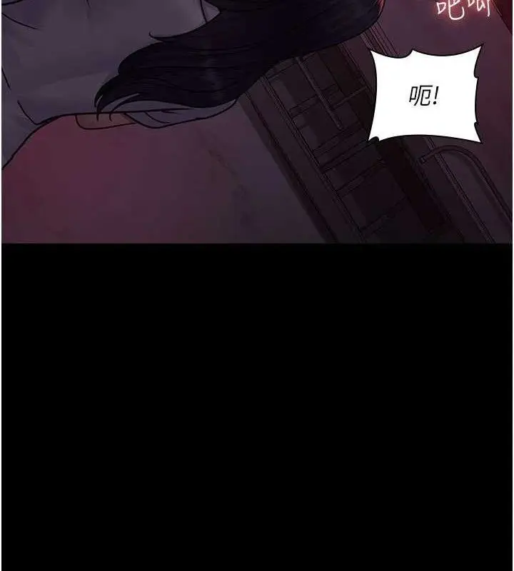 漫画《夜间诊疗室》第104话第51张图