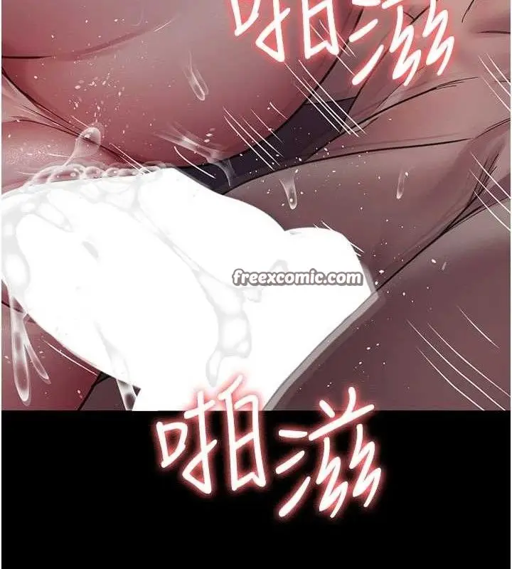 漫画《夜间诊疗室》第104话第56张图