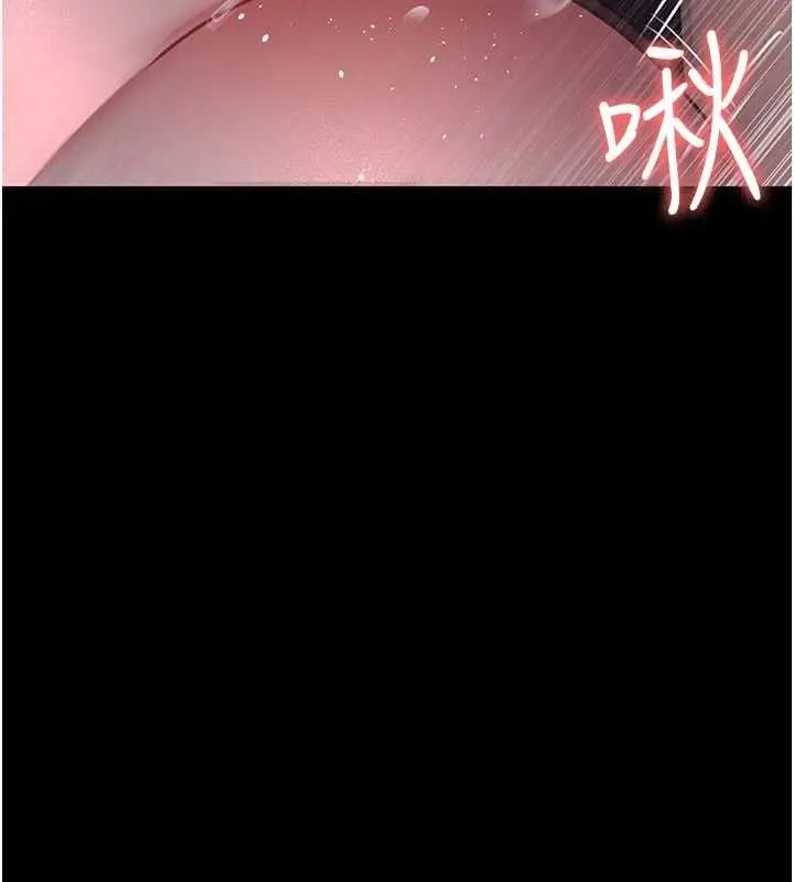 漫画《夜间诊疗室》第104话第65张图