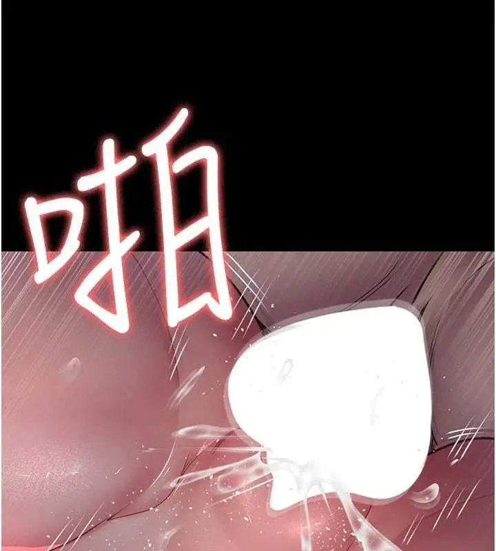 漫画《夜间诊疗室》第104话第66张图