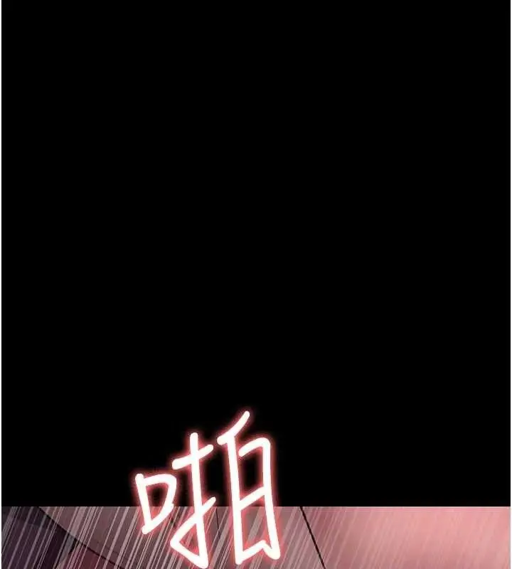 漫画《夜间诊疗室》第104话第68张图