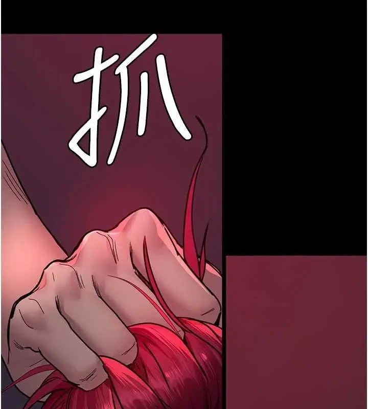 漫画《夜间诊疗室》第104话第72张图