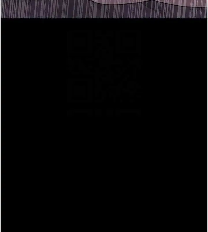 漫画《夜间诊疗室》第104话第83张图