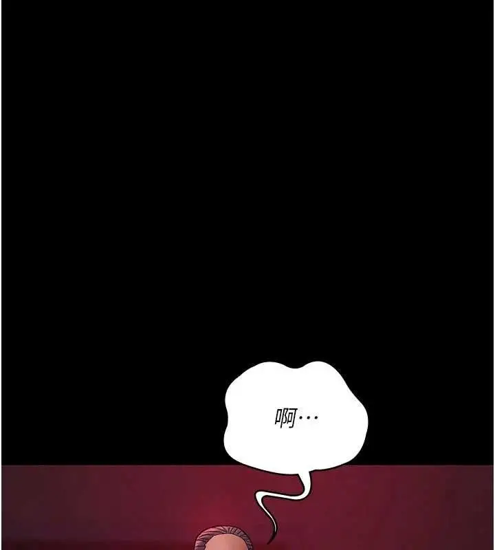 漫画《夜间诊疗室》第104话第92张图