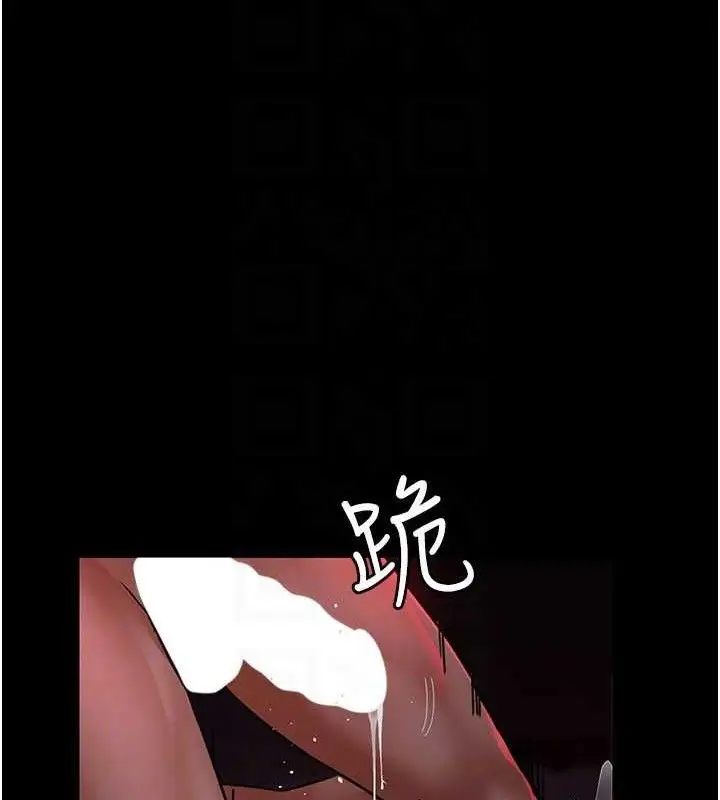 漫画《夜间诊疗室》第105话第104张图