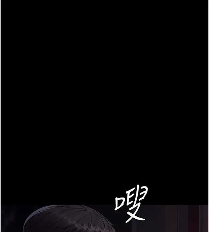 漫画《夜间诊疗室》第105话第125张图