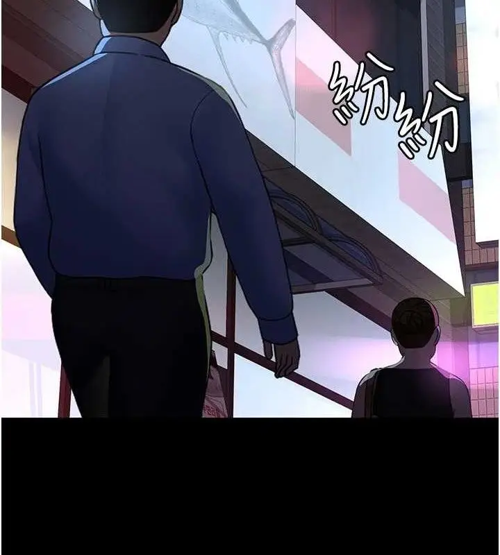 漫画《夜间诊疗室》第105话第136张图