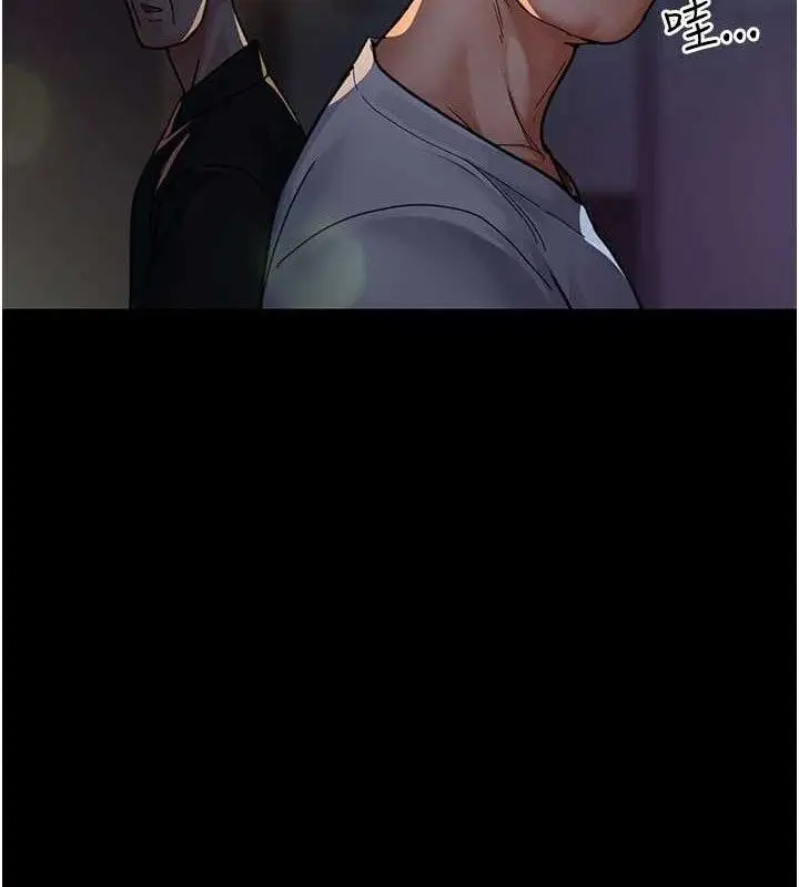 漫画《夜间诊疗室》第105话第138张图